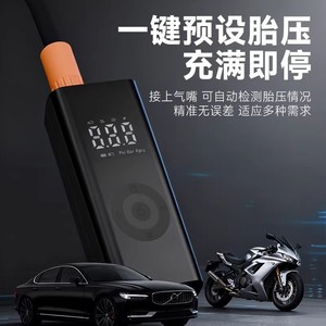 ปั๊มลมรถยนต์ไร้สายแบบพกพา Forever 12V พร้อมหน้าจอ LCD แรงดันลม 120Psi สำหรับรถยนต์และจักรยาน - Product Image 4