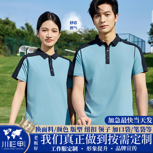 Polo d'entreprise personnalisé à manches courtes, couleur unie, polyester, bordure contrastante, usage quotidien - Product Image 5