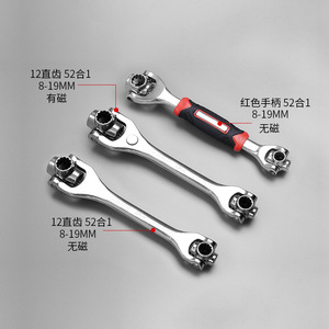 Multi Functional Socket Wrench 8 19mm Adjustable Metric Industrial Grade Chromium Vanadium Steel Polished Chrome Plating - Product Image 1