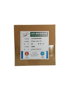 Chất Lượng Cao 220gsm Cao Bóng In Phun Ảnh Giấy Cuộn Không Thấm Nước Bán Buôn Bóng Ảnh Giấy Cuộn - Product Image 3