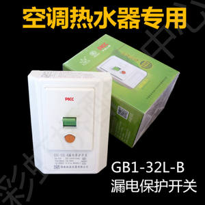 Disjoncteur à boîtier moulé 2P/3P 32A/40A 220V/380V pour climatiseurs sur pied et chauffe-eau électriques - Product Image 3