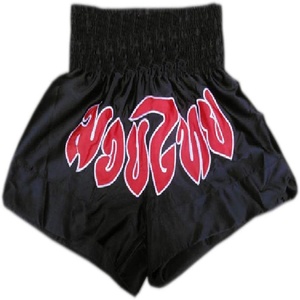 Concevez vos propres shorts de boxe, de Muay Thai et de MMA avec votre logo - Product Image 1