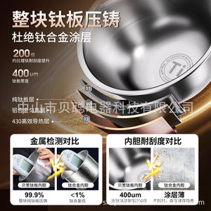 Olla Arrocera Beicong Ih de Titanio Puro de 4L, Forma de Tambor Inteligente, Acero Inoxidable, Color Champán, Eléctrica, con Función de Reserva - Product Image 2