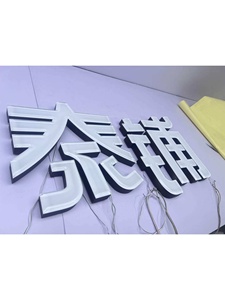 Letras Esféricas Luminosas de Gelatina de Cristal de Colores, Acero Inoxidable, Acrílico, Acabado Arenado, Directo de Fábrica - Product Image 2