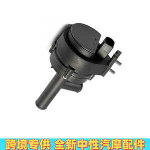 Pompe à eau auxiliaire Mercedes-Benz 2218350064, pompe de refroidissement électronique pour remplacement et réparation - Product Image 4