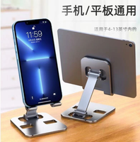Prix usine Support de tablette en alliage d'aluminium Support de téléphone portable pliable réglable flexible universel de bureau