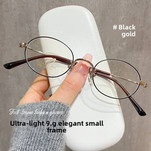 Lunettes haut de gamme ultra-légères en titane à monture intégrale, petite monture, pour myopes, unisexe, ovales classiques, solides, vente en gros <span class=keywords><strong>Wuchang</strong></span> - Product Image 1