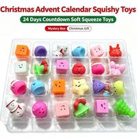 Agent recherché : Approvisionnement stable, sans pression d'inventaire - Boîte mystère calendrier 24 pièces, jouet anti-stress, jouet squishy ravioli mystérieux