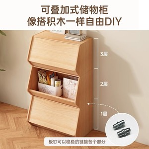 Stackable Storage <b>Cabinet</b> Modular Living Room Sofa Side Table Bedroom Bedside Table Large Capacity Toy Snack Organizer - Product Image 2