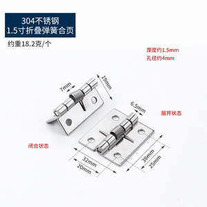 Stainless Steel Soft Closing <b>Door</b> Closer Hinge-Automatic <b>Spring</b> Rebound Hinge for Bathroom <b>Doors</b> - Product Image 6