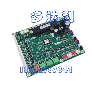 Carte de commande principale Carrier Rq065chs 00PPY141490100, accessoire pour climatisation centrale - Product Image 1