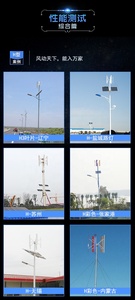 กังหันลมแบบแนวตั้ง SH-600W 12V 24V พร้อมตัวควบคุม ระบบไฟฟ้าสำรองสำหรับบ้านแบบออฟกริด สำหรับรุ่น SH-H600W กังหันลมแนวตั้ง 600w - Product Image 6