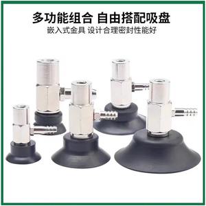 Ventosas Robóticas de Silicona, Accesorios Neumáticos Industriales, Boquillas de Alta Resistencia para Equipos de Automatización - Product Image 4