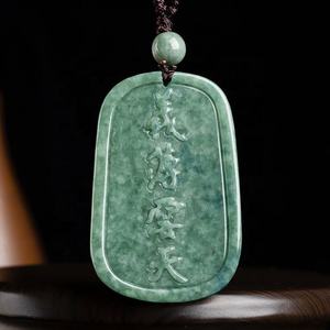 Pendentif en jadéite naturelle vert pois du Seigneur Guan, design original UNISEXE, style chinois, cadeau avec certificat d'évaluation GY50 - Product Image 3