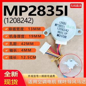 Midea Mp2835i 42 Mm <b>Single</b> Phase Brush Motor Flange Mount Air Conditioner Motor 1020506 - Product Image 5