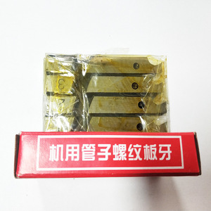แม่พิมพ์เกลียวท่อ Golden Arrow Jgb 100 ขนาด 1/2 นิ้ว เกลียวหยาบ สำหรับเครื่องเกลียวไฟฟ้า - Product Image 2