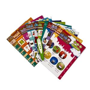 Livre audio d'apprentissage de l'arabe <span class=keywords><strong>avec</strong></span> des machines d'apprentissage de la langue française et anglaise Stylo parlant OID Stylo de lecture - Product Image 4