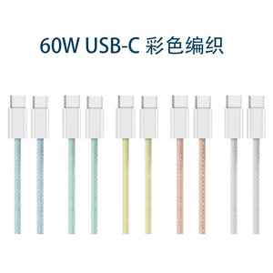 Cargadores para Celular 2026, <span class=keywords><strong>Cable</strong></span> <span class=keywords><strong>USB</strong></span> <span class=keywords><strong>Tipo</strong></span> <span class=keywords><strong>C</strong></span> <span class=keywords><strong>Original</strong></span> para - Product Image 3