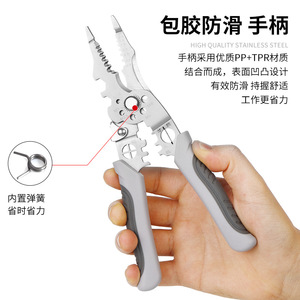 Pinheng 10 In 1 Multi Functional Wire <b>Stripper</b> Pliers Stainless Steel Electrical Tool For DIY <b>Wiring</b> Repair - Product Image 2