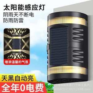 Lámpara solar de pared para exploración forestal, luz LED impermeable de 2,4 pulgadas para exteriores, iluminación ascendente y descendente para decoración de patio - Product Image 2