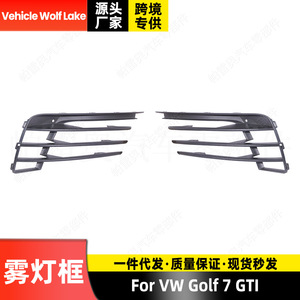 Bisel de Luz Antiniebla Delantera para Volkswagen Golf 7 GTI, Lado Derecho e Izquierdo, ABS, 5G0853666E 5G0853665E - Product Image 4