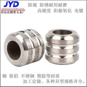 Entretoise décorative non standard en acier inoxydable à double rainure et trou traversant, de forme taille de perle, pour pièces métalliques - Product Image 2