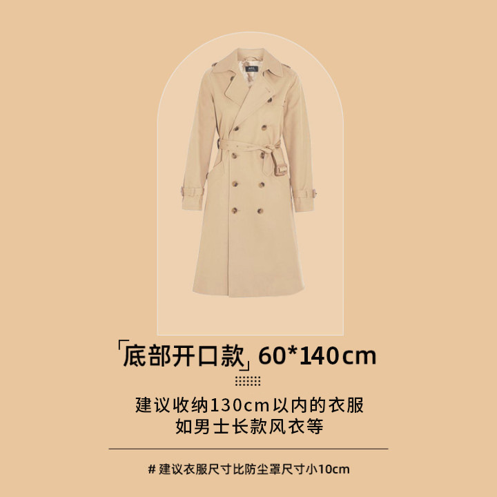 60*140 avec ouverture inférieure [épaissie]