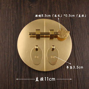 Poignées de meubles de style chinois antique, anneaux de tirage en cuivre pur, pour bibliothèque et armoire, portes de placard avec poignées de verrouillage simples - Product Image 4