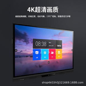 Hiseeview 55-115 Inch <b>Touch</b> <b>Screen</b> Digital Whiteboard Multimedia Conference All-in-One <b>Computer</b> for Kindergarten Teaching - Product Image 4