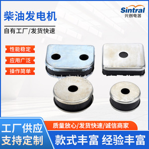 Almohadilla antivibración para generador 20X30X80, amortiguador de goma para soportes de generadores diésel - Product Image 5