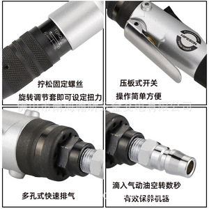 Tournevis pneumatique HIFESON 518B, angle droit de 90 degrés, couple réglable de 1 à 10 Nm pour vis M2-M4 - Product Image 4