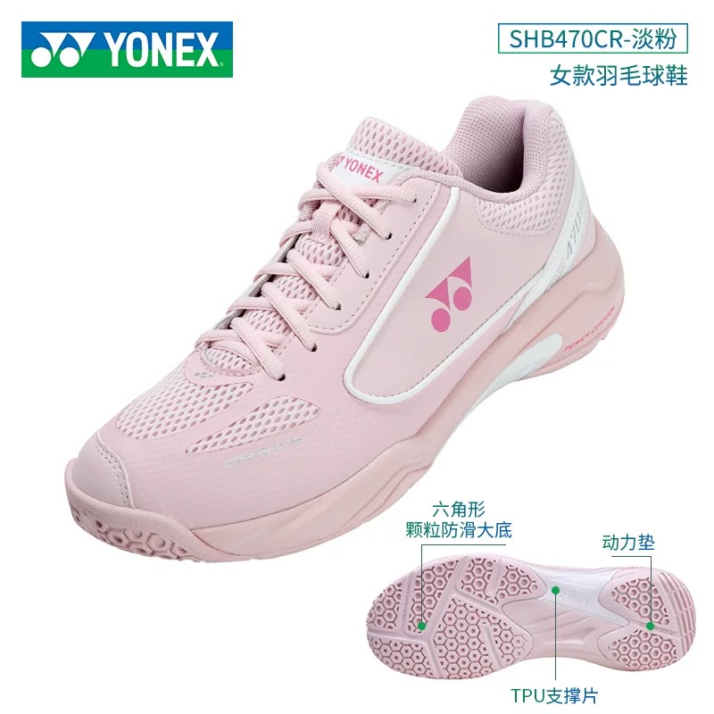 【新品】ヨネックスバドミントンシューズ YonexバドミントンシューズSHB470パワークッション +| Alibaba.com