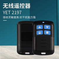 YET2197 433mhz Duplicador Universal de 4 Teclas, Control Remoto RF de Código Fijo para Sistemas de Seguridad, Puertas de Garaje y Motores