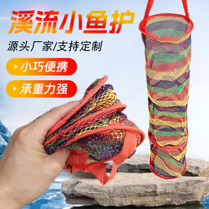 Mini cesta para pescar, jaula plegable de nailon para pesca en arroyos, red multifilamento de 15cm de diámetro para uso en exteriores - Product Image 1