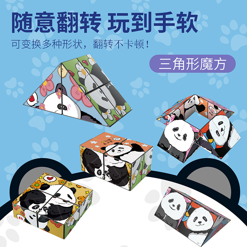 Cubo mágico Panda-triángulo - color en caja - 85g