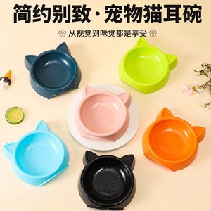 Bol pour animaux de compagnie en forme de chat, plat d'alimentation rond en PP, anti-fuite pour chats et chatons - Product Image 5