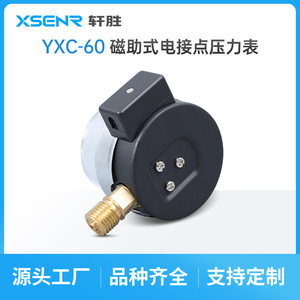Manomètre de pression électrique Suzhou Xuan Sheng Yxc 60, 60 mm, filetage M14x1.5, acier inoxydable, précision 2.5 - Product Image 2