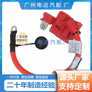 Dn <b>Battery</b> Positive <b>Terminal</b> Protector 61129217017 For Bmw Power Failure Protection Wire Automotive Part - Product Image 5