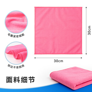 Paños de Limpieza de Microfibra 30x30cm, Sin Pelusa, Multifuncionales, Paños de Cocina de Color Sólido, Juego de Paños para Platos - Product Image 2