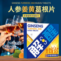 DHOP Comprimés d'extrait de racine de Kudzu pour l'alcool - avec Ginseng et Curcuma - Cure naturelle contre la gueule de bois et pilules de détoxification hépatique