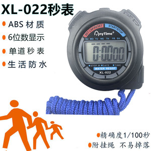 AnyTime XL-022 Electronic Stopwatch Water Resistant 10m Digital Watch Unisex - Product Image 5