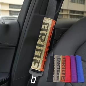 Almohadillas para cinturón de seguridad de coche estilo Jdm, 2 uds., almohadillas de tela para cinturón de seguridad de coche con logotipo de novia, cubierta de hombrera para cinturones de seguridad de coche - Product Image 1