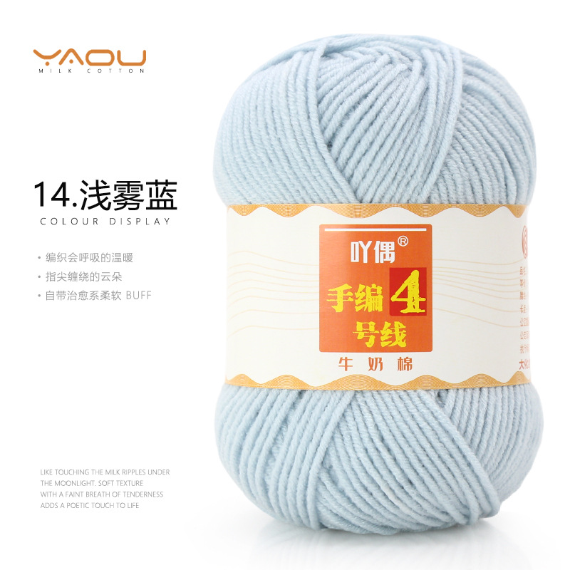 14 Light Blue