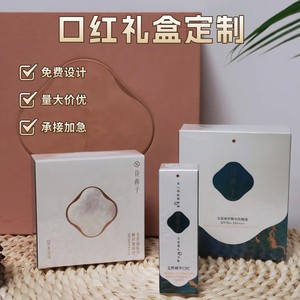 Cajas de Regalo Creativas Personalizadas para Cosméticos y Cuidado de la Piel, Empaque Personalizado al por Mayor, Diseño Personalizado, Impresión Digital, Blanco - Product Image 3