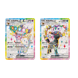 Coffret Cadeau de Cartes à Collectionner Pokémon : Évolutions Eevee, Espeon, Umbreon, Pack Booster TCG avec Tapis de Jeu et Protège-Cartes pour Collection - Product Image 5