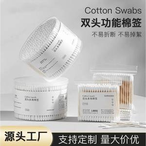 Hisopos de algodón de doble punta, 10 Cm, algodón Natural de una sola capa para limpieza de oídos de niños, almohadillas desmaquillantes, uso doméstico - Product Image 4