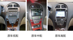 Radio <span class=keywords><strong>Android</strong></span> de 12,2 pulgadas, navegación GPS, Carplay para REPRODUCTOR DE DVD, pantalla táctil para Lexus ES350 2006-2012, funciones DSP MP3, 1 año - Product Image 2