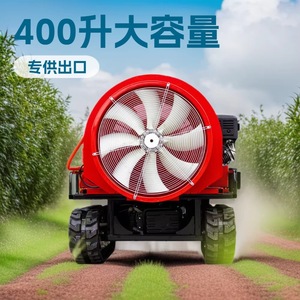 Pulverizador Agrícola de 400L Tipo Oruga de Alta Productividad para Uso Agrícola - Product Image 5