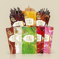 Venta al por mayor aperitivos exóticos Pejoy alta calidad 48g Chocolate y vino tinto sabor barras de galletas en caja de sabor dulce embalaje