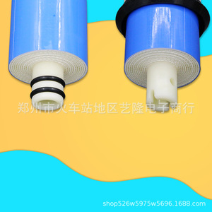 Cartouche de filtre à eau par osmose inverse domestique Ro Membrane 50G 75G 100G pour système de purification sous évier - Product Image 3